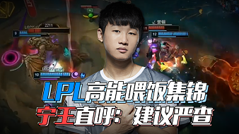 一场激动人 一场激动人