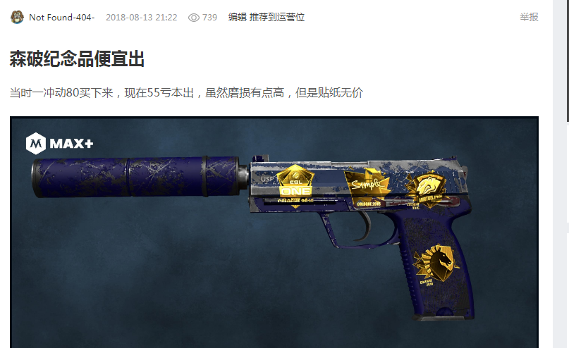 多个赛季的 多个赛季的