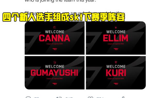 替等特殊情