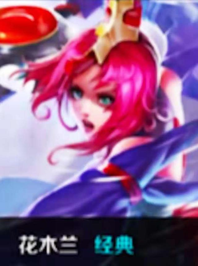 也把